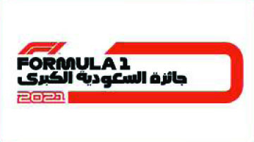 Al Ahli Bank Renovation